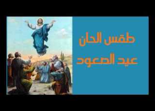 لحن افريك اتفيه