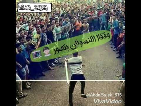 حمو بيكاا برنس مدينتة ستاتس