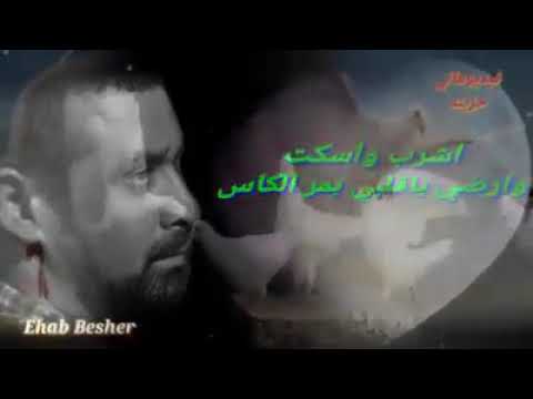 اشرب واسكت مصطفى كامل