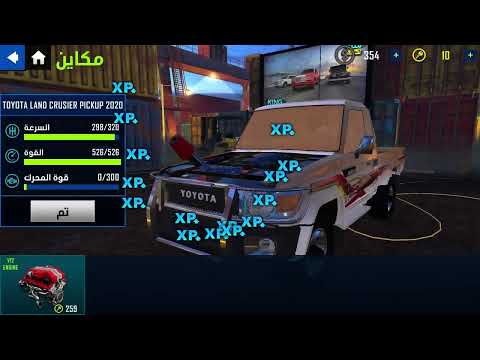 قلتش ملك الطاره مكينه 2022