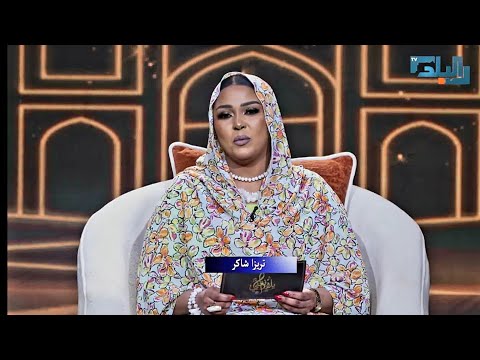 يلا نغني 2026 الحلقة الثانية