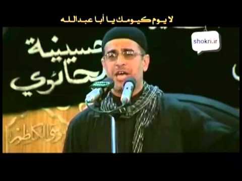 انا مظلوم حسین