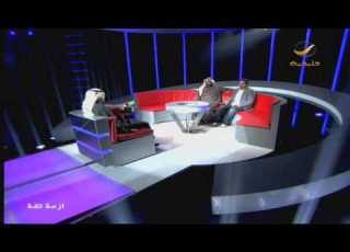  برنامج أزمة ثقه 20 يناير 2013