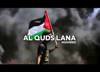 Al Quds Lana Aqsa Nasheed Slowed Reverb Alquranictreasure