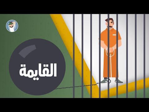 القايمة قائمة المنقولات الزوجية أعرف حقك وحق زوجتك