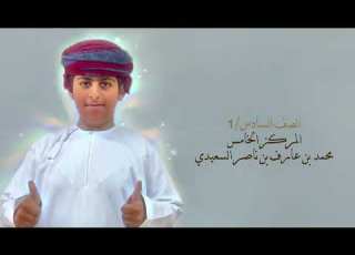  مجيدو أبو المنذر الرحيلي 2025 2026