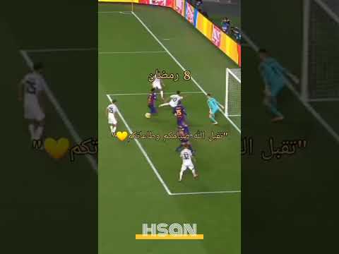 كوتينيو بالثمانية