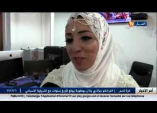 موظفو وموظفات قناة النهار بلباس جزائري تقليدي في يوم العيد