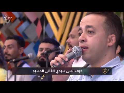 كيف أنسي بيتر ساويرس أحسبها صح 2023 Kayfa Ansa Peter Sawiris E7sbha Sa7 2023