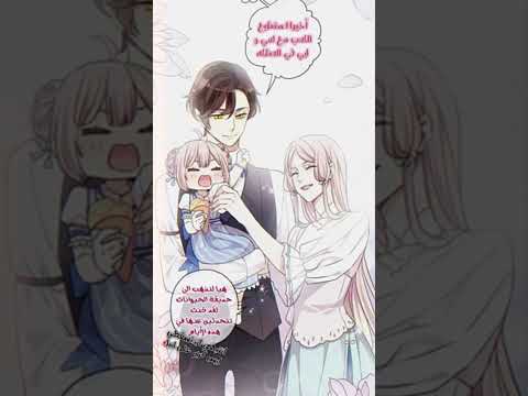 تصميمي لايديت انجيلا ابنة شياوسين ولوه يي من مانهو مصاص الدماء Anime انمي Animeedit Anime Boy