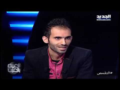 حكاية تقمص تذك ر حياته السابقة وروى لحظات موته بالتفاصيل