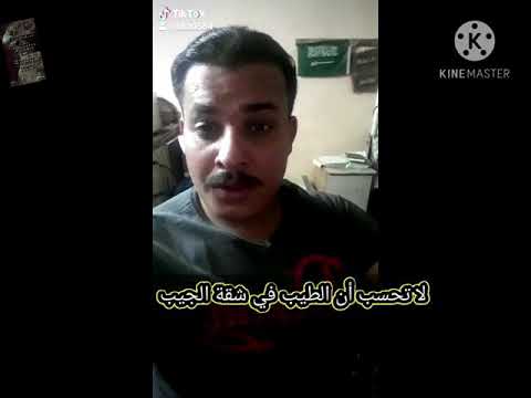 يا بايع الذمه علي شاري العيب