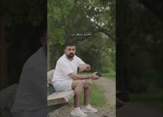 الطريقة الصحيحة لاستخدام الفياجرا بأمان د أنس العبيدي