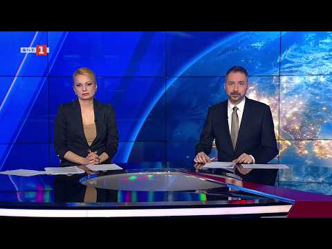 По света и у нас 25 03 2026 20 00 по БНТ