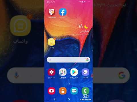 تطبيق تنزيل العاب بسرعة كبيرة