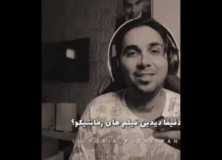 صحبت های احساسی پوتک راجب اهنگ پدر مادرش دارک رپر مادر پدر رپفارسی Rap