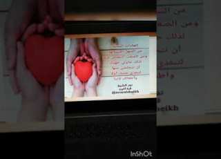  الأم العصبية أسباب ونصائح وحلول نور الشيخ
