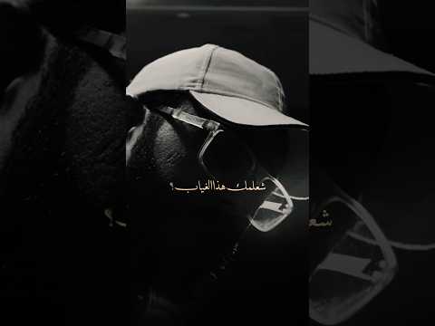 لو الك لو للتراب كلبي ذاب علي ضياء اغاني اشتياق فراق حب