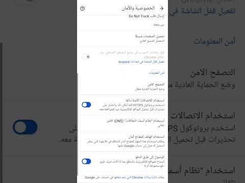 الغاء البحث الامن من جوجل كيف الغي البحث الامن في جوجل البحث الامن في جوجل الغاء ميزة البحث الامن الغاء البحث الامن من جوجل كيف الغي البحث الامن في جوجل البحث الامن في جوجل الغاء ميزة البحث الامن