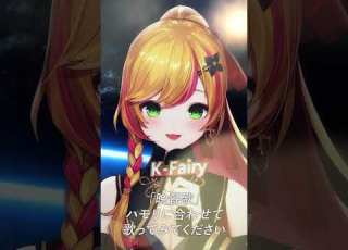  晩餐歌 ハモリに合わせて歌ってみて Shorts セフィナ にじさんじ