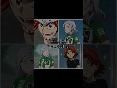 اشياء حصلت في يوواموشي بيدال تمثل الواقع Yowamushipedal بدون موسيقى كوهارا تحب مياهارا سبيستون