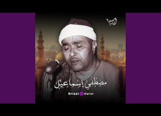  العاديات