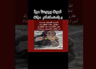  نموت بجوعنا مرة و باستسلامكم مرات و ماذا تصنع الكثرة إذا انتاب الجميع سبات