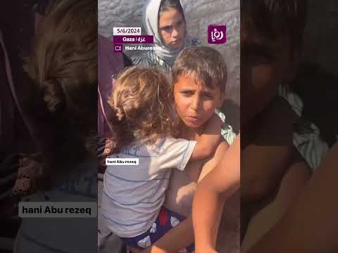 أجبروهم على خلع ملابسهم هذا ما حصل مع هؤلاء الصغار