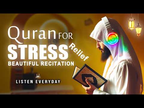 Quran For Ramadan 2026 Recitation For Peace Of Heart Beautiful Quran Recitation For Ramadan 2026