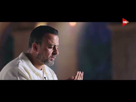 21 اللهم إنا نسالك نور ا منك يغشانا وعناية منك ترعانا مصطفى حسني