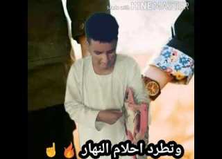  مصعب عباس ي قلبي من حقك تتوب بواسطة المبدع الهميم محمد