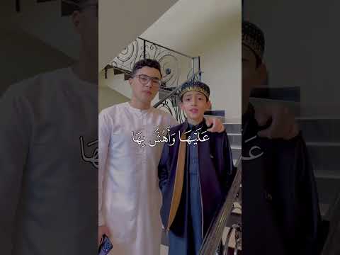 وما تلك بيمينك يا موسى مقام نهاوند مطاردة قرانية جميلة كرار البرزنجي محاكاة البهتيمي مقام نهاوند وما تلك بيمينك يا موسى مقام نهاوند مطاردة قرانية جميلة كرار البرزنجي محاكاة البهتيمي مقام نهاوند