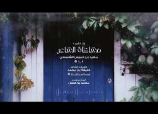  أغنيه عبر اللحن محمد بو حسن 2020