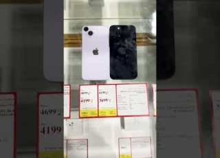 Iphone 14 Pro Max Price In Saudi Arabia Iphone 14 Pro Max Price In Jarir Bookstore