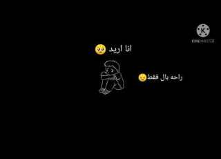  نصرت البدر خابره حالات واتساب تصميم شاشه سوداء لاتنسون لايك والاشتراك