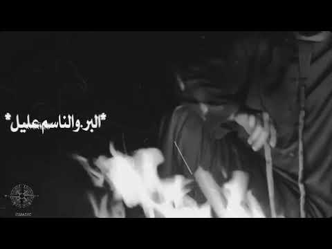 محلاك يا جو الشتاء العنيد