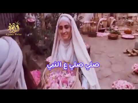 صلي صلي ع النبي وصلي ع العترة