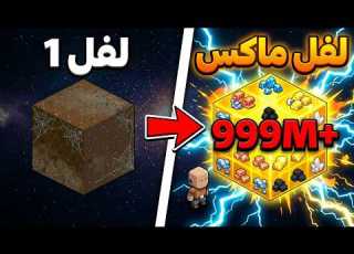  I Did The Impossible And Collected 999 987 986 Resources To Beat This Game