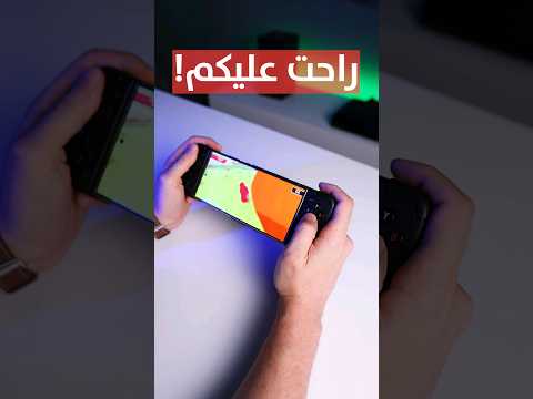 فرحت بنزول Fall Guys علجوال بس في مشكلة