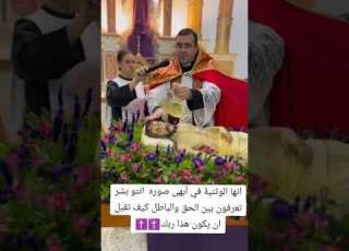  الوثنية في المسيحية يعبدون الأصنام في الكنيسة يسوع المسيح يسوع المسيح ابلور ترند