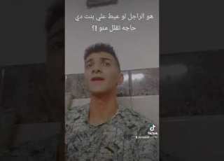 ازاي هنساكي ومن غيرك مش قادر اعيش عصام صاصا