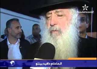 احتفالات الطائفة اليهودية بالصويرة والدعاء لجلالة الملك