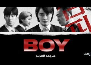 Safira K Boy Juvenile Justice OST أوست دراما عدالة الأحداث Arabic Sub مترجمة