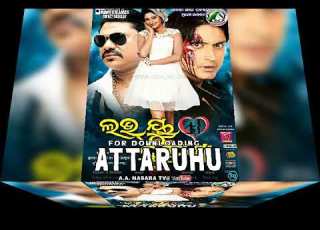 Attaruhu Sabuwar Fassara C Man Record