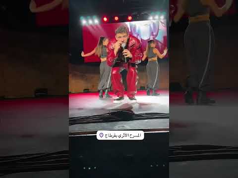 عمرو دياب رمش خطاف ترند عطريقه فناني