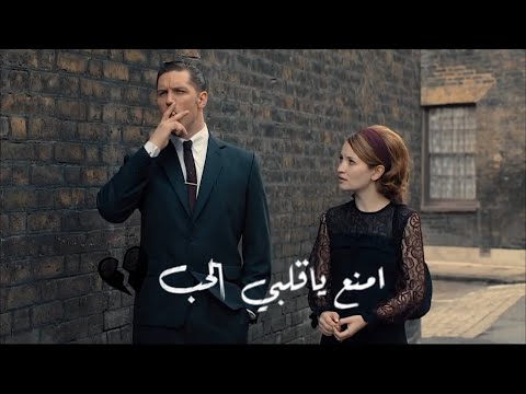 حالات واتس مهرجانات 2020 حوده بندق امنع يا قلبي الحب حالات واتس مهرجان سور الجدعان 2020