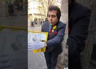  Whistling Mr اقای سوتی