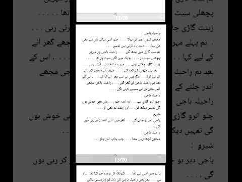 Manhoos Sy Masoom Tak 139 منحوس سے معصوم تک 139 MSMT 139 Youtube Novel Msmt