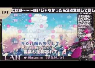  2023 10 12 21 シクフォニ LAN 歌枠 花に亡霊