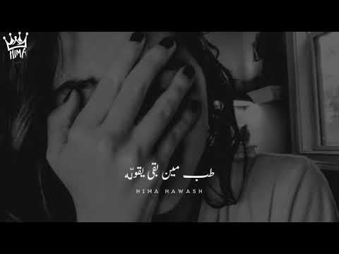 وبحبه انا مهما حصل محمد منير